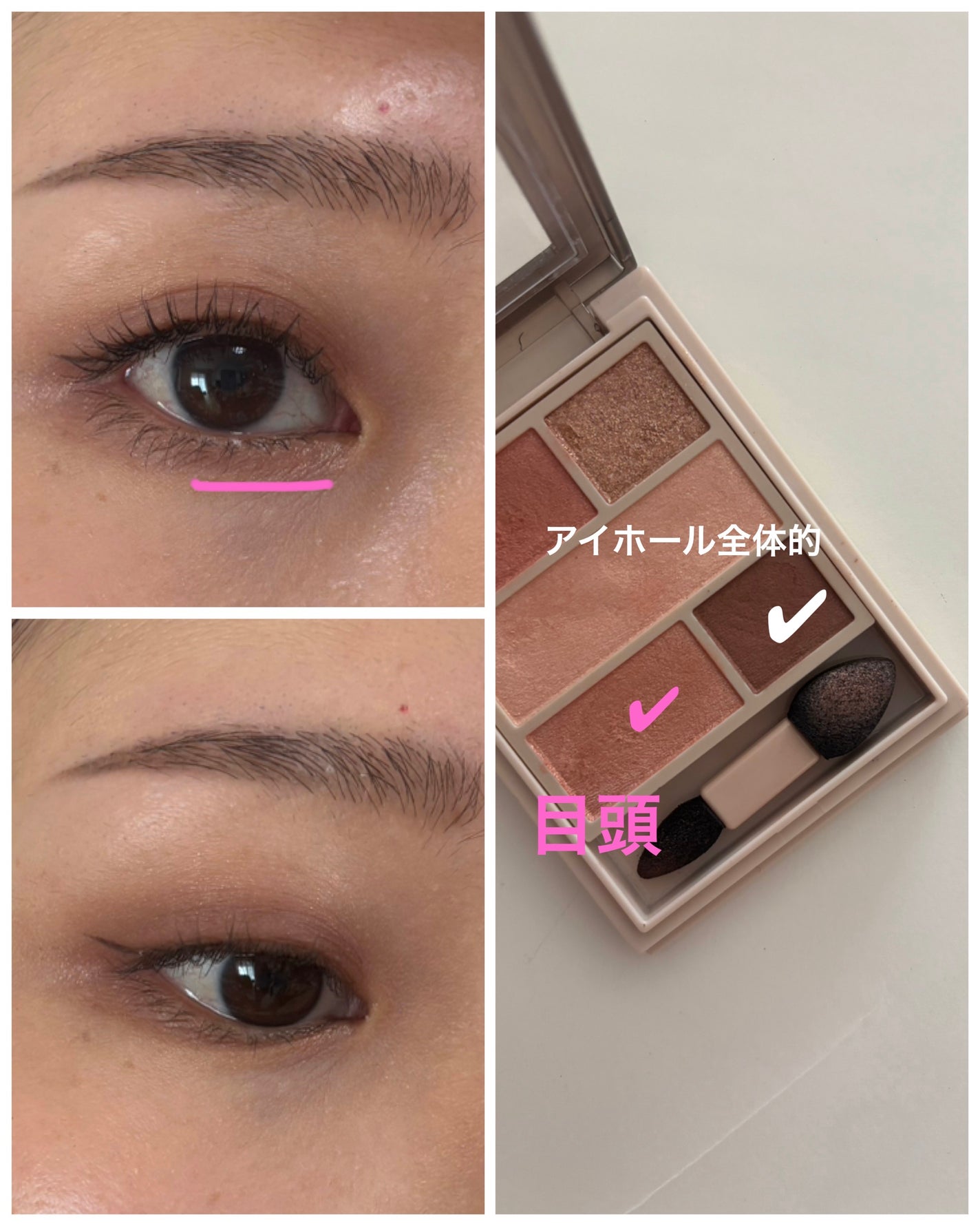 ダブル ムード アイズ/Visée/アイシャドウパレットを使ったクチコミ(2枚目)