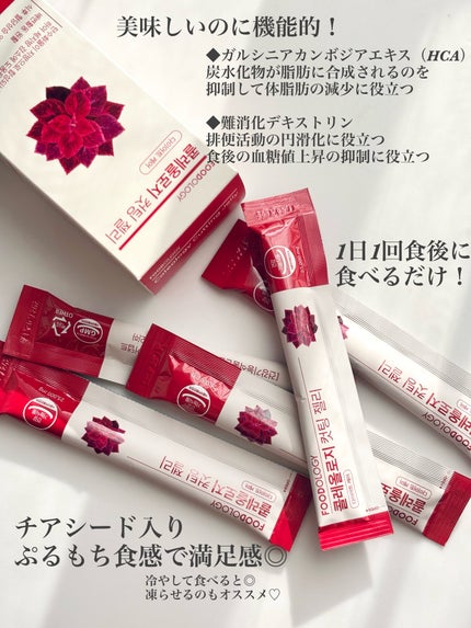 ã³ã¬ãªããžãŒã«ãããŒãªãŒ/FOODOLOGY/é£åã䜿ã£ãã¯ãã³ãïŒ2æç®ïŒ