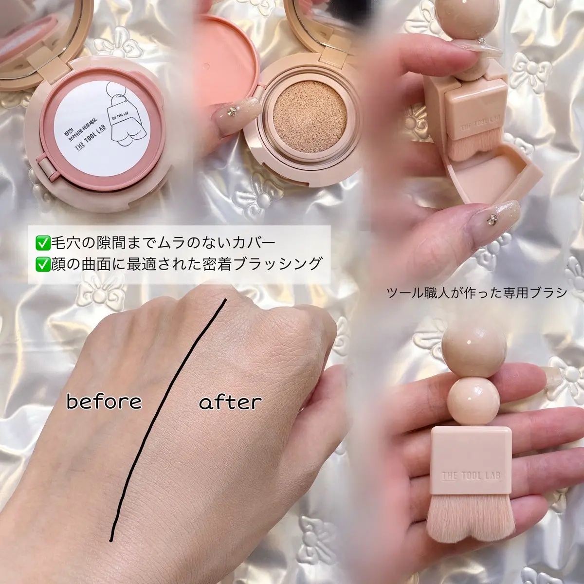 スタンプスキンフィットクッショングロウ/THE TOOL LAB/クッションファンデーションを使ったクチコミ（2枚目）