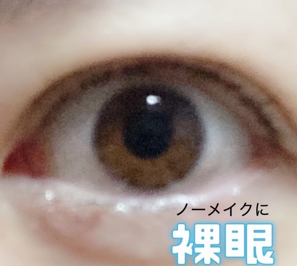 ネオサイトワンデー リングUV/Aire/ワンデー（１DAY）カラコンを使ったクチコミ（3枚目）
