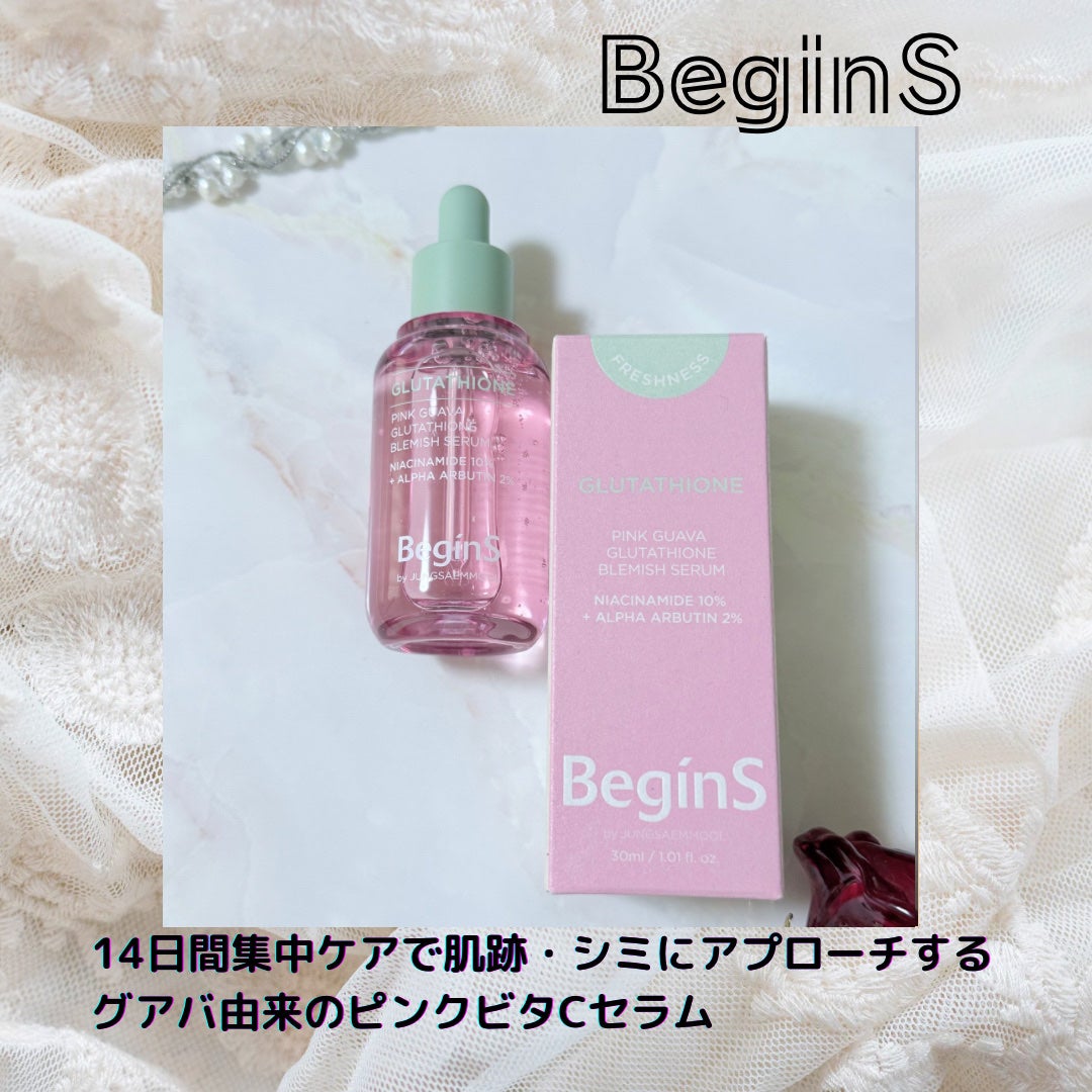 ビギンスバイジョンセンムルピンクGBセラム/BeginS by JUNGSAEMMOOL/美容液を使ったクチコミ(1枚目)