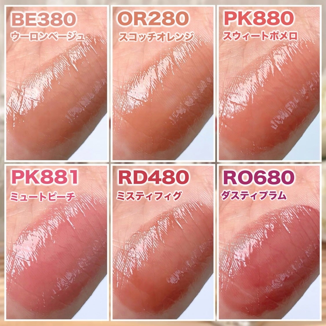 エッセンス プランプバーム/Visée/リッププランパーを使ったクチコミ(4枚目)