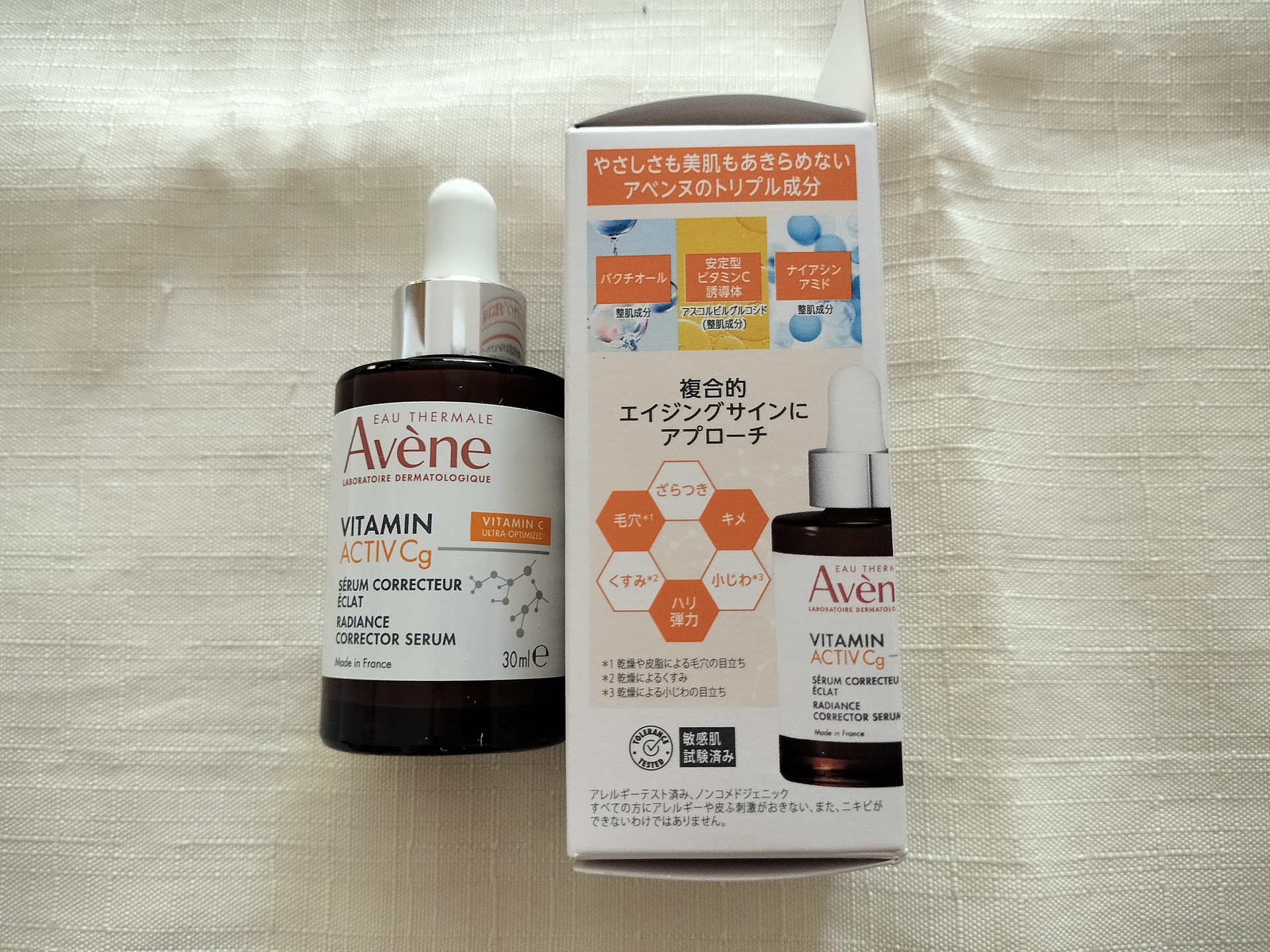 C＋ ラディアンス セラム/アベンヌ/美容液を使ったクチコミ（2枚目）