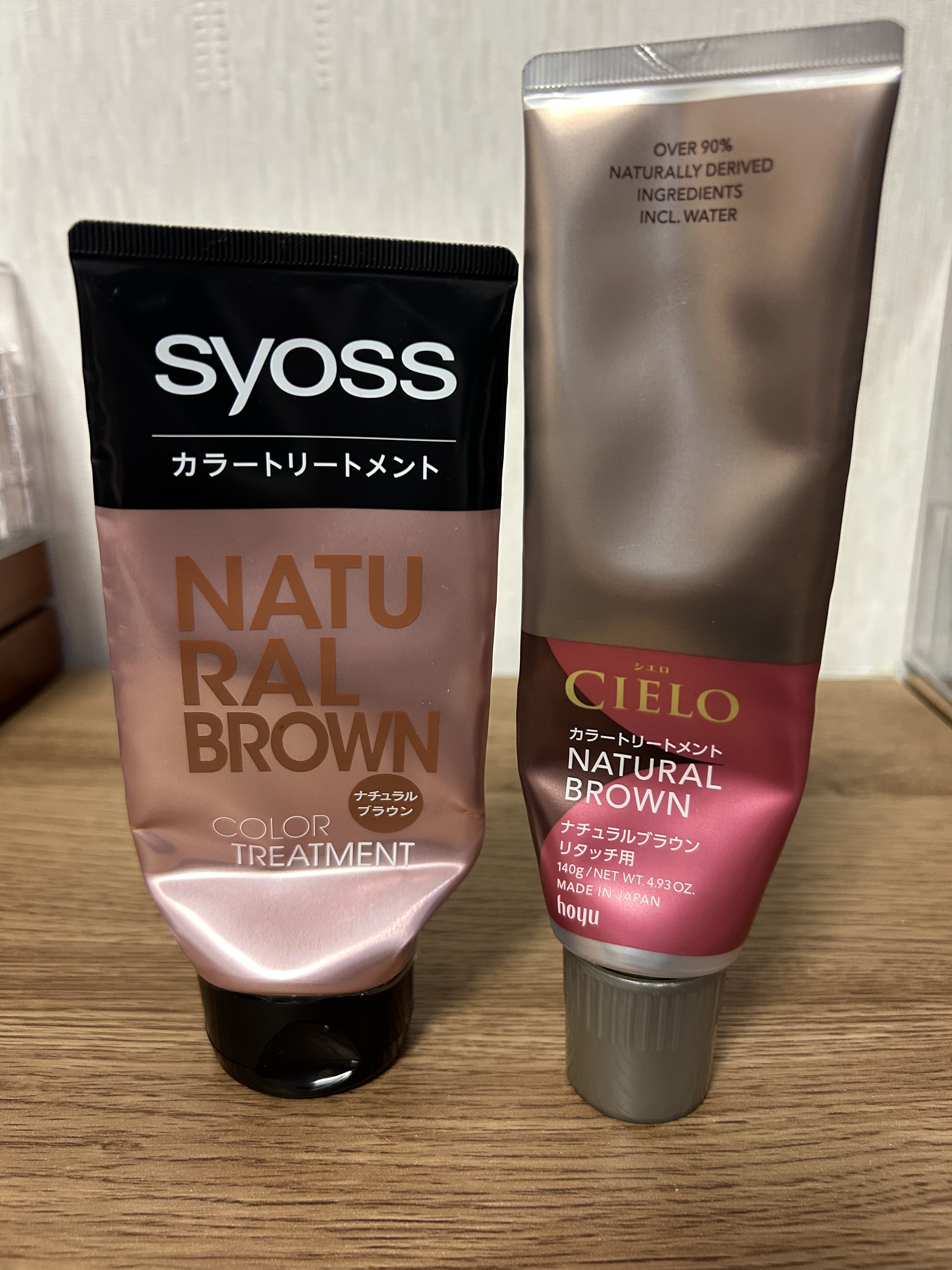 カラートリートメント/サイオス/ヘアカラーを使ったクチコミ（1枚目）