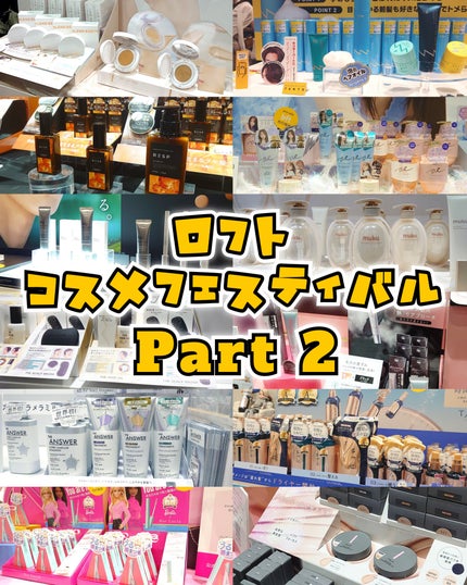 スフレヘアバーム/エアリー&イージー/ヘアバームを使ったクチコミ(1枚目)