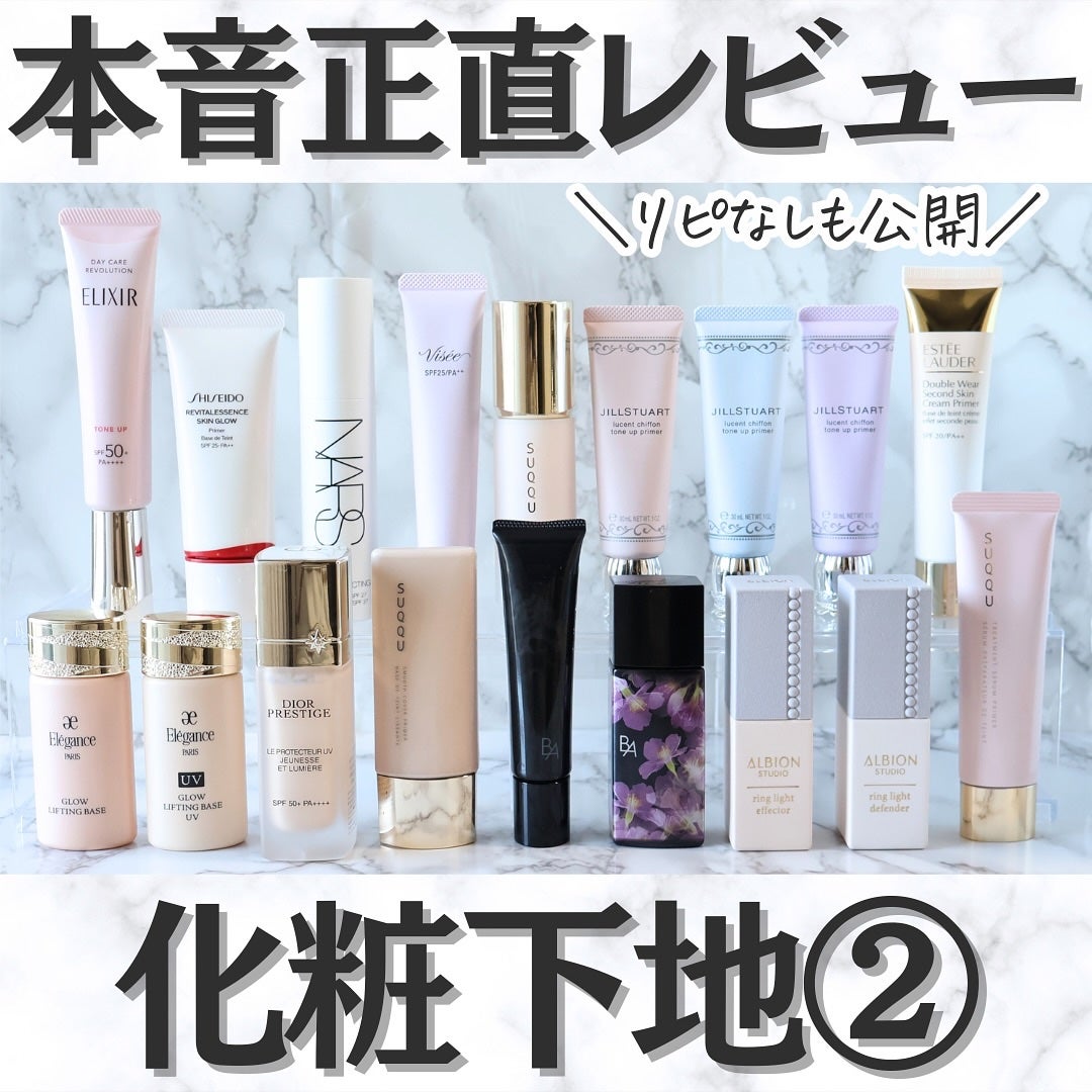 miku♡元美容部員 on LIPS 「皆さんこんにちは🧏🏻♀️美容ライターmikuでございます💛..」(1枚目)