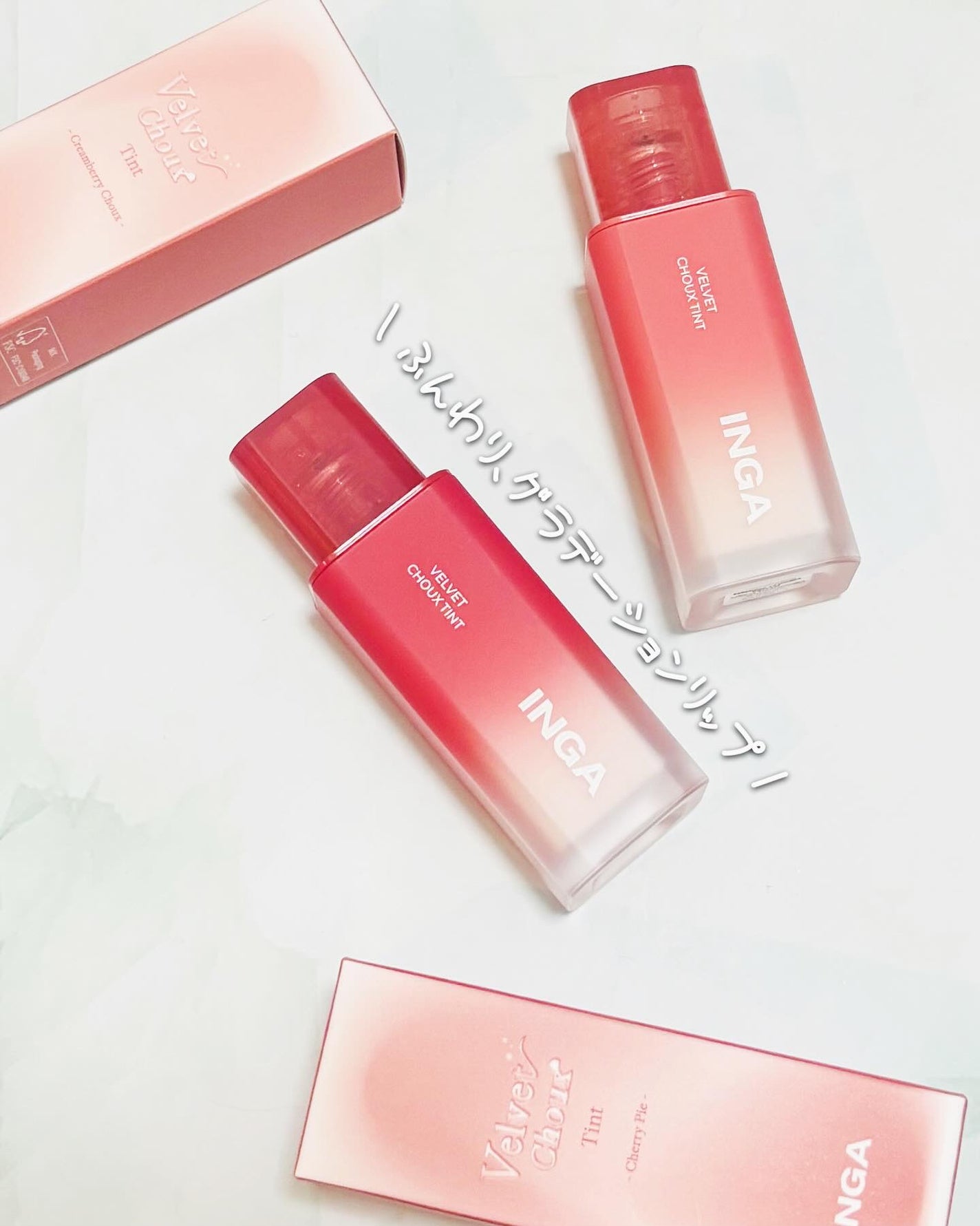 ベルベットシューティント/INGA/リップティントを使ったクチコミ(1枚目)