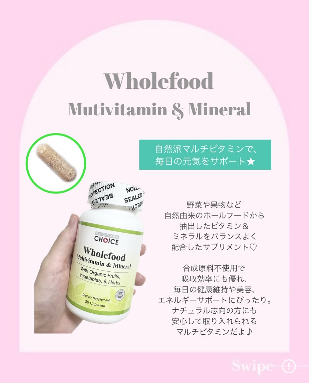 ホールフード マルチビタミン＆ミネラル/Dr. Choi's Solution/健康サプリメントを使ったクチコミ（2枚目）