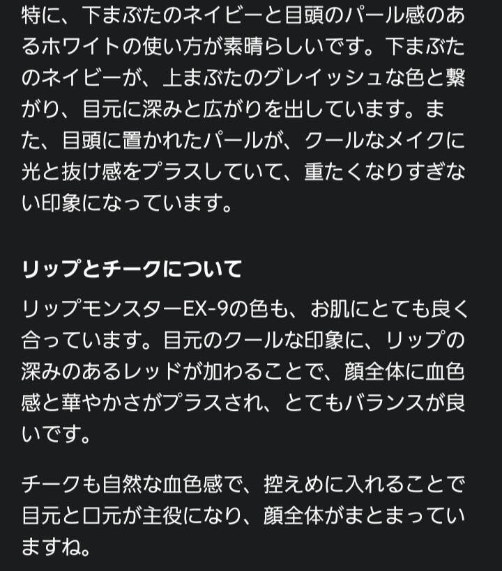 ペンシルブローライナー/ettusais/アイブロウペンシルを使ったクチコミ(7枚目)