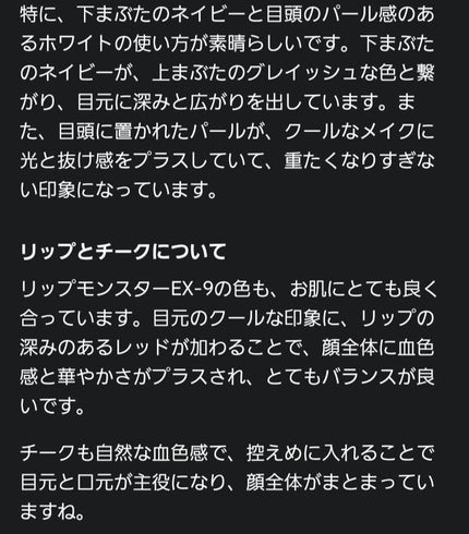 ペンシルブローライナー/ettusais/アイブロウペンシルを使ったクチコミ(7枚目)