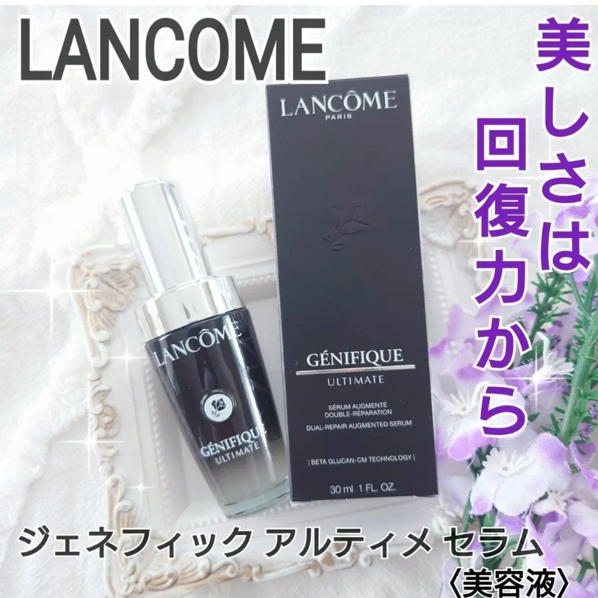 ジェニフィック アルティメ セラム/LANCOME/美容液を使ったクチコミ(1枚目)
