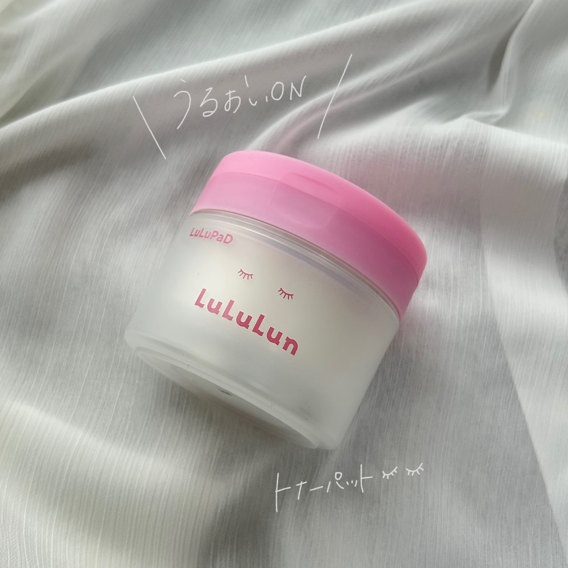 ルルルン トナーパッド うるおいON/ルルルン/トナーパッドを使ったクチコミ（1枚目）