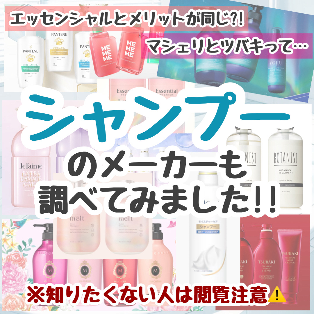 ヘアフレグランス EX/MACHERIE/プレスタイリング・寝ぐせ直しを使ったクチコミ（1枚目）