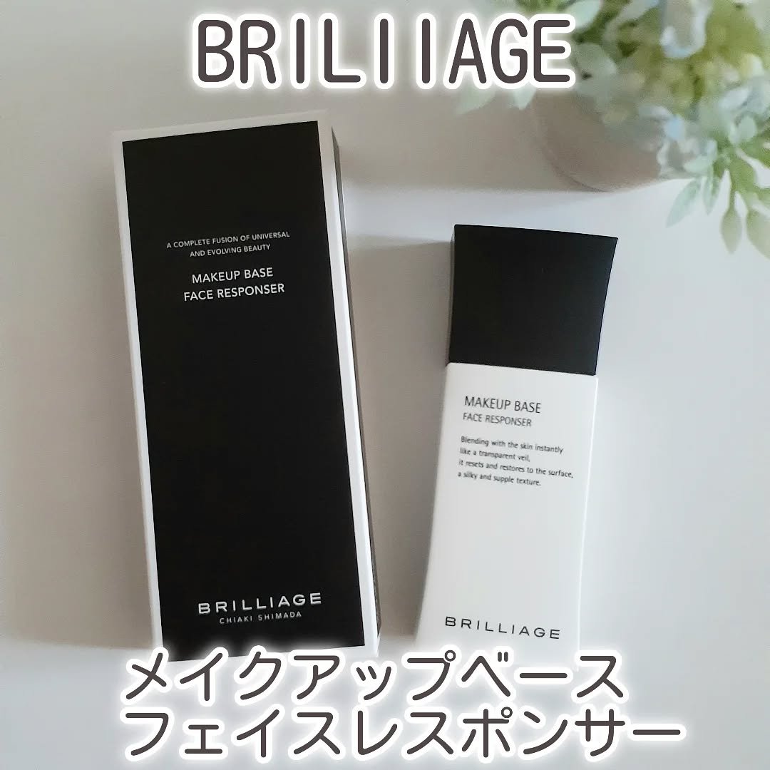 メイクアップベース フェイスレスポンサー/ブリリアージュ/化粧下地を使ったクチコミ（1枚目）