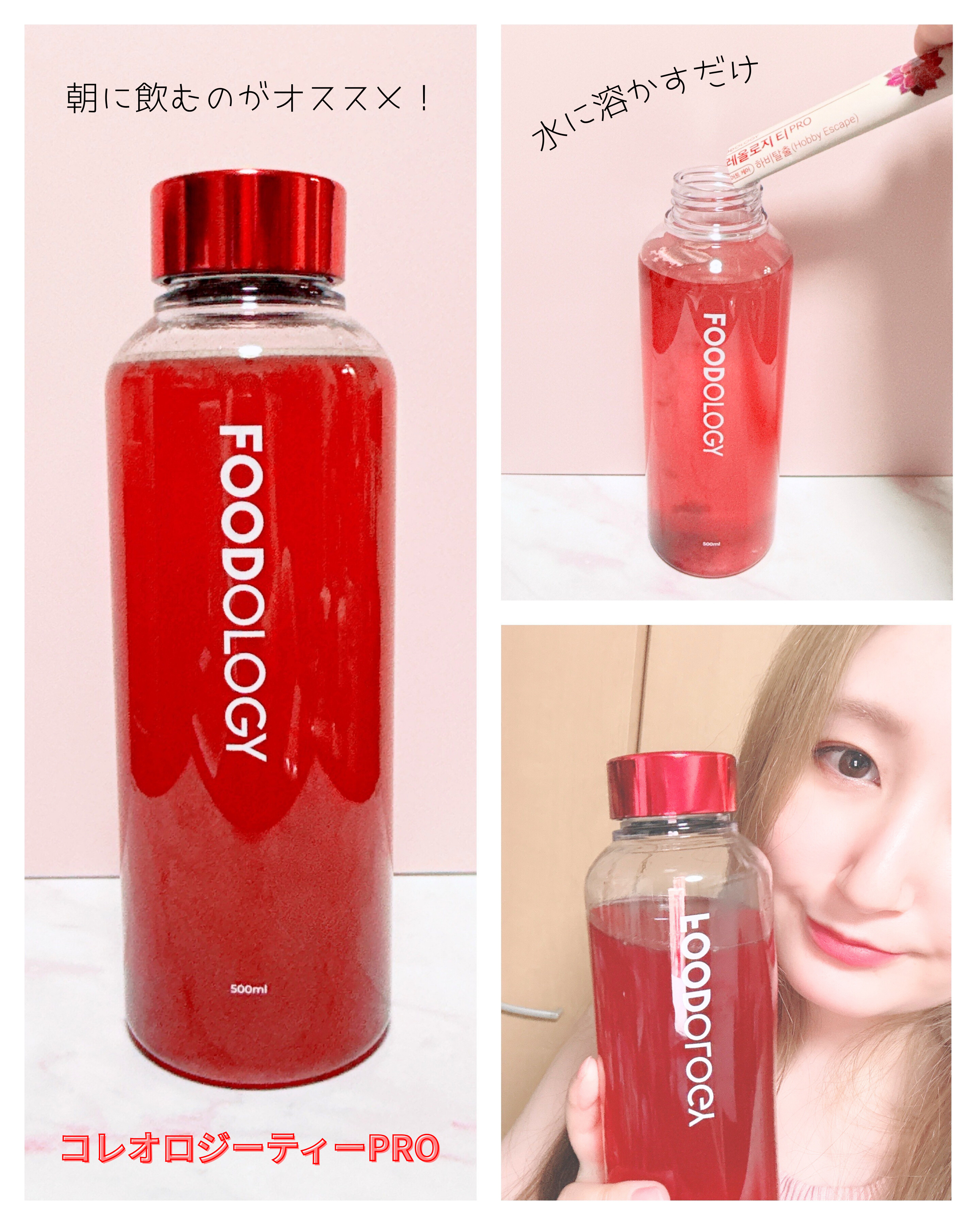 コレオロジーティー/FOODOLOGY/ドリンクを使ったクチコミ（2枚目）