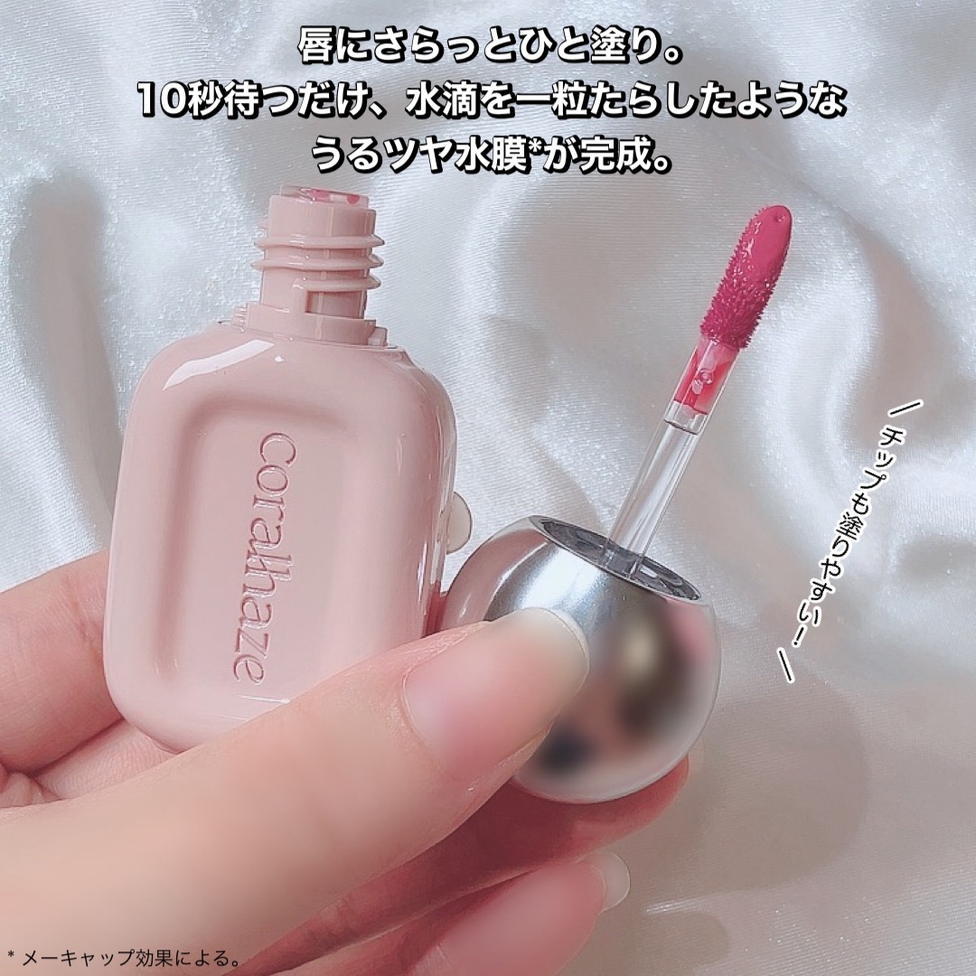 デュー ドロップ ティント/Coralhaze/リップティントを使ったクチコミ（2枚目）