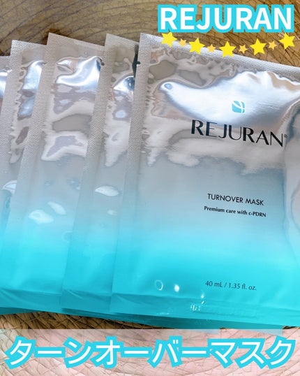 ターンオーバーマスク/REJURAN COSMETICS/シートマスク・パックを使ったクチコミ(1枚目)