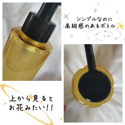 スキンクリア クレンズ オイル <アロマタイプ>/アテニア/オイルクレンジングを使ったクチコミ(2枚目)