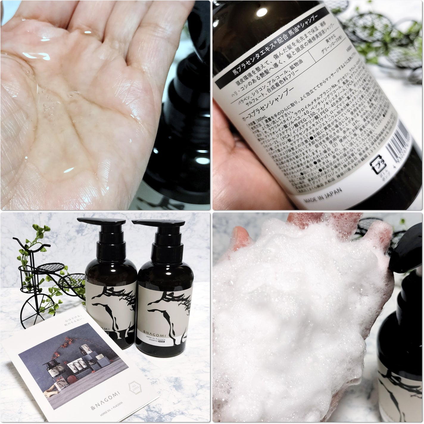 いちごみるく on LIPS 「NAGOMI様より商品提供をいただきました。୨୧┈┈┈┈┈┈┈..」(3枚目)