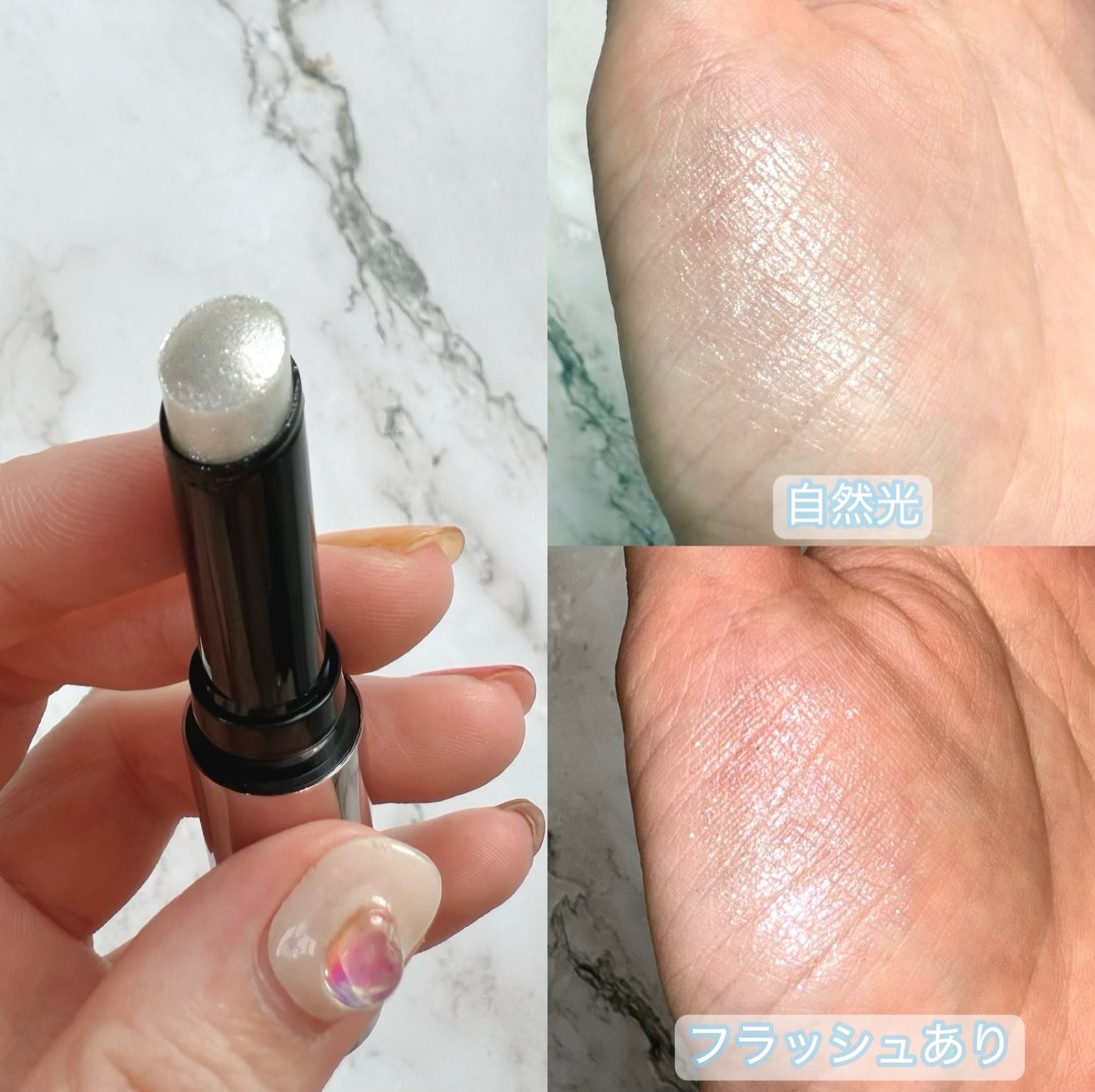 ルミナスフィットペン/Joocyee/スティックハイライトを使ったクチコミ(2枚目)