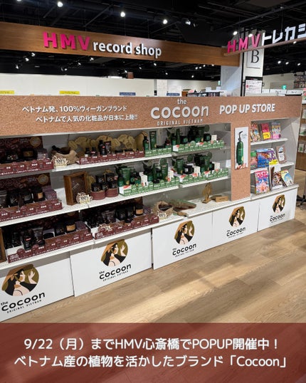 ダクラクコーヒーリップスクラブ/Cocoon/リップスクラブを使ったクチコミ(2枚目)