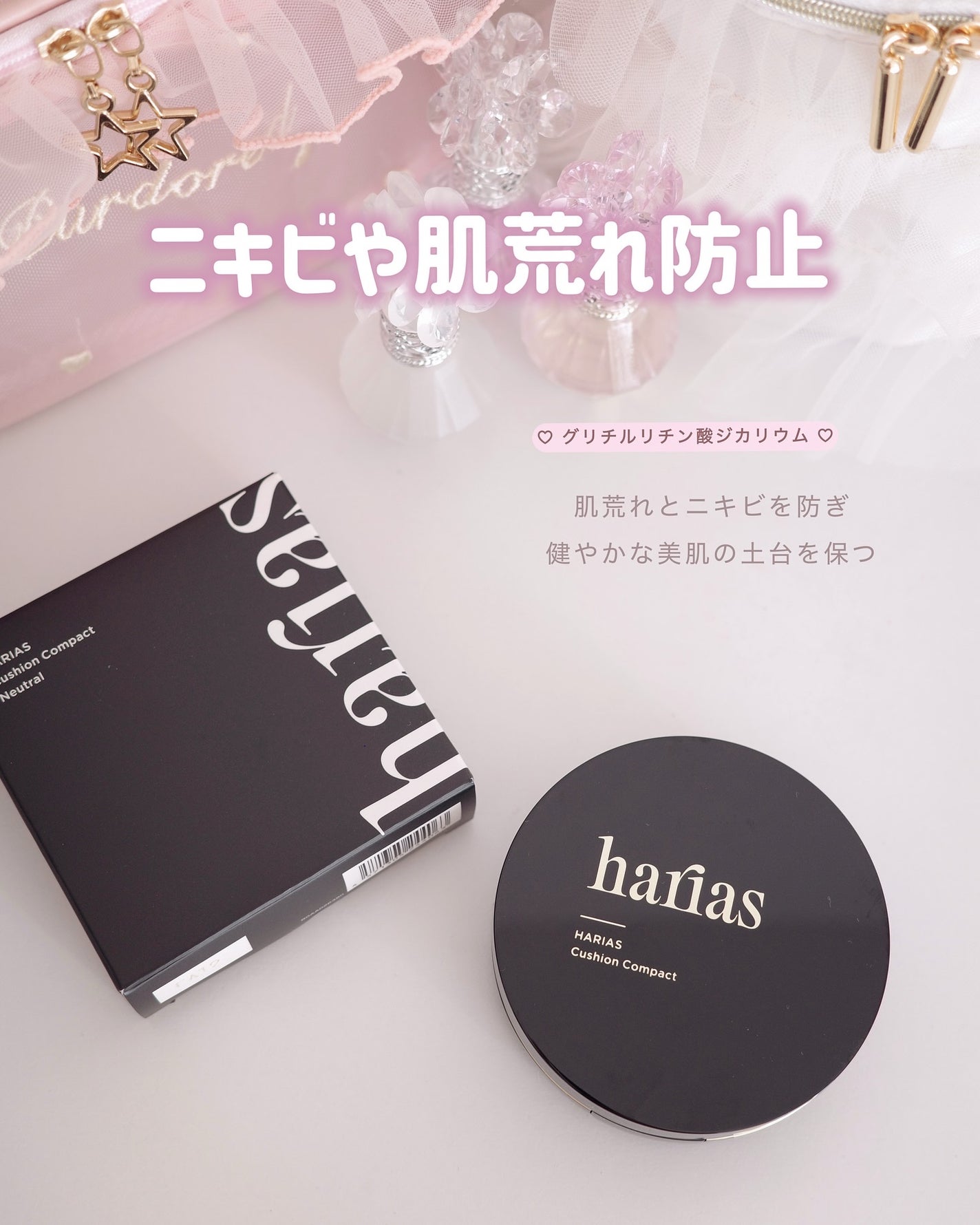 HARIAS 薬用クッションファンデーション/HARIAS/クッションファンデーションを使ったクチコミ(6枚目)