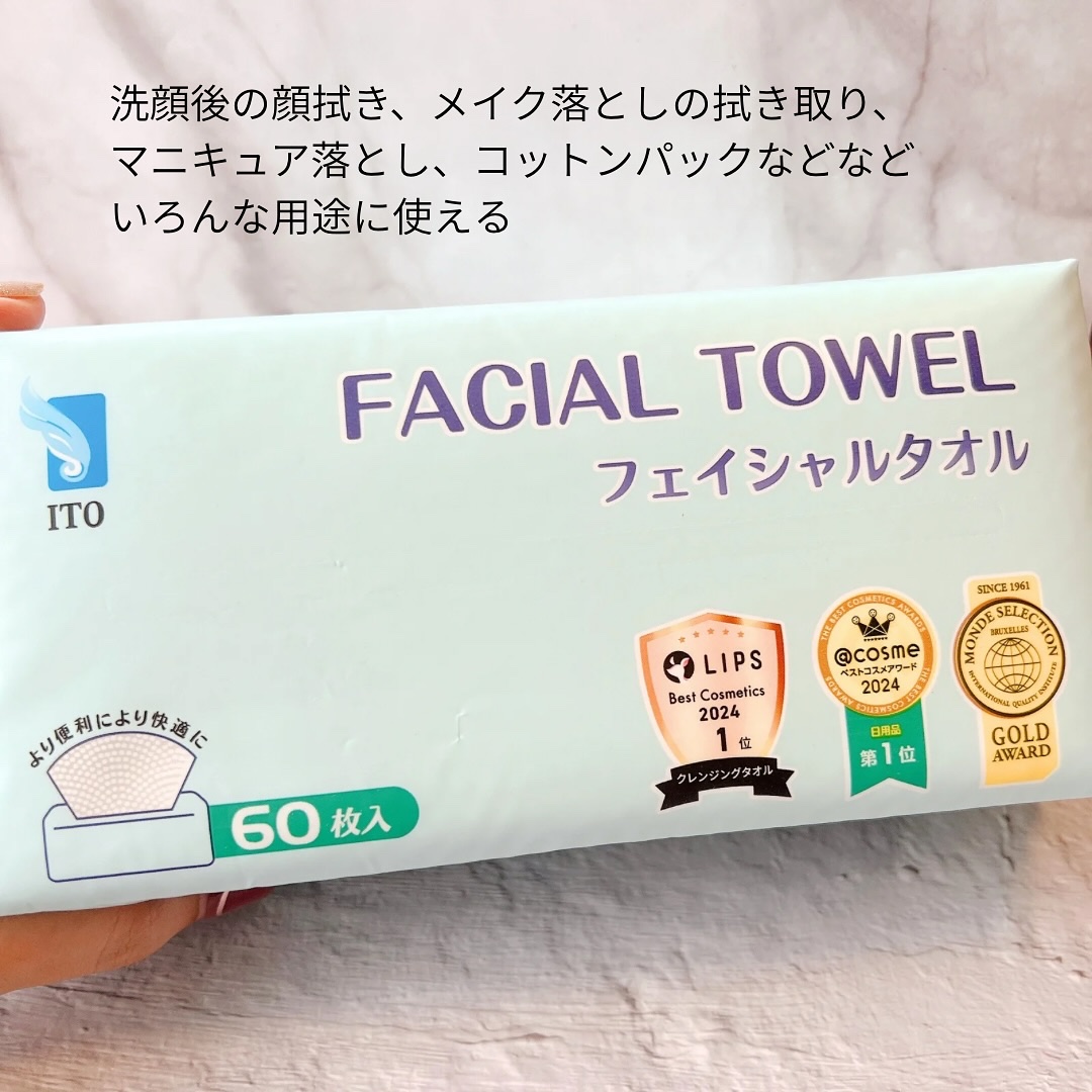 ITOフェイシャルタオル/ITO/クレンジングタオルを使ったクチコミ（2枚目）