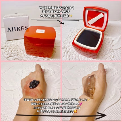 ローメルト クレンジングバーム クロ/アーレス/クレンジングバームを使ったクチコミ(2枚目)