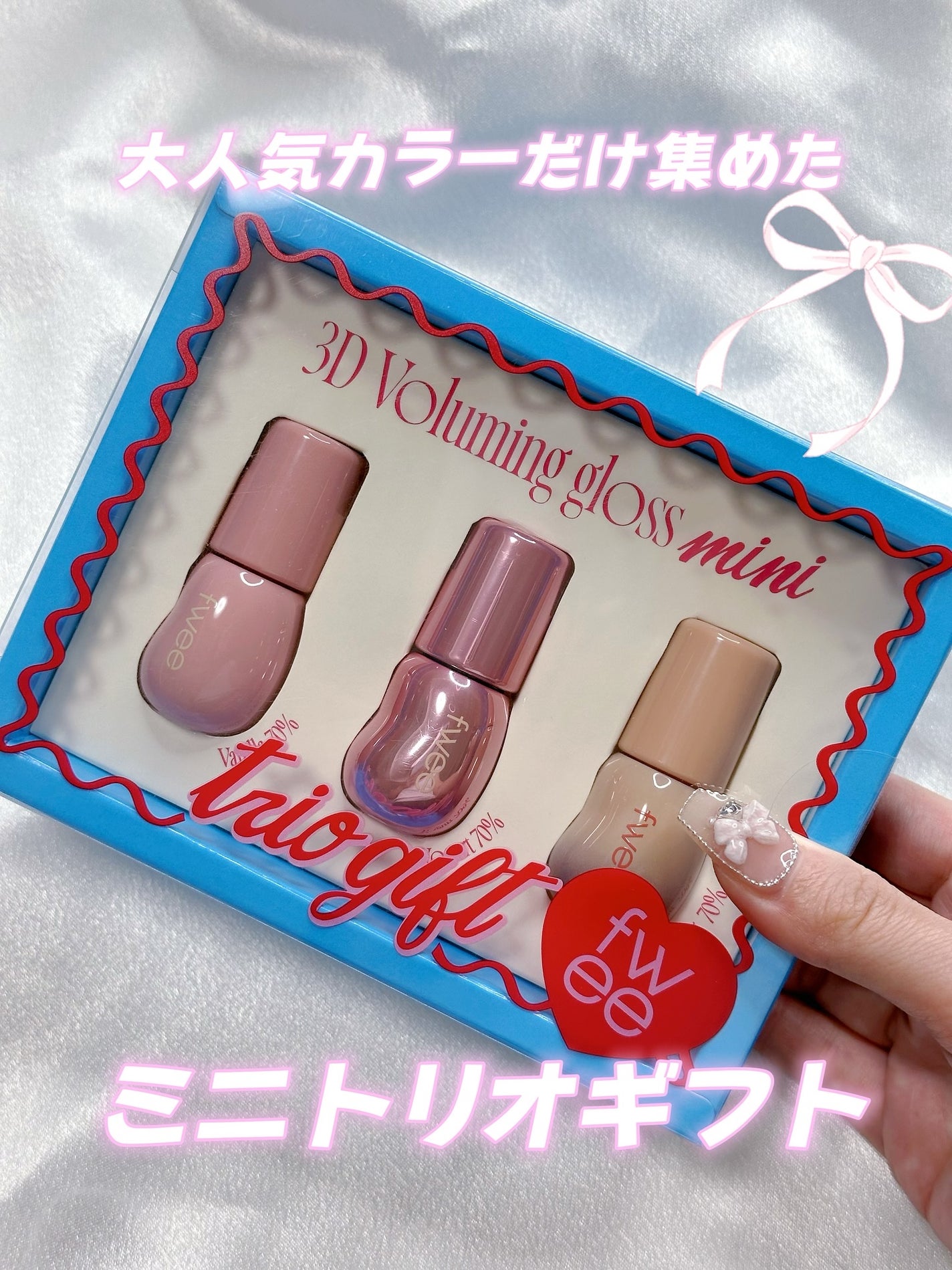 フィー 3Dボリューミンググロス/fwee/リップグロスを使ったクチコミ(3枚目)