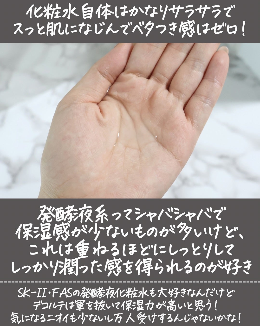 miku♡元美容部員 on LIPS 「皆さんこんにちは🧏🏻♀️美容ライターmikuでございます💛..」(6枚目)