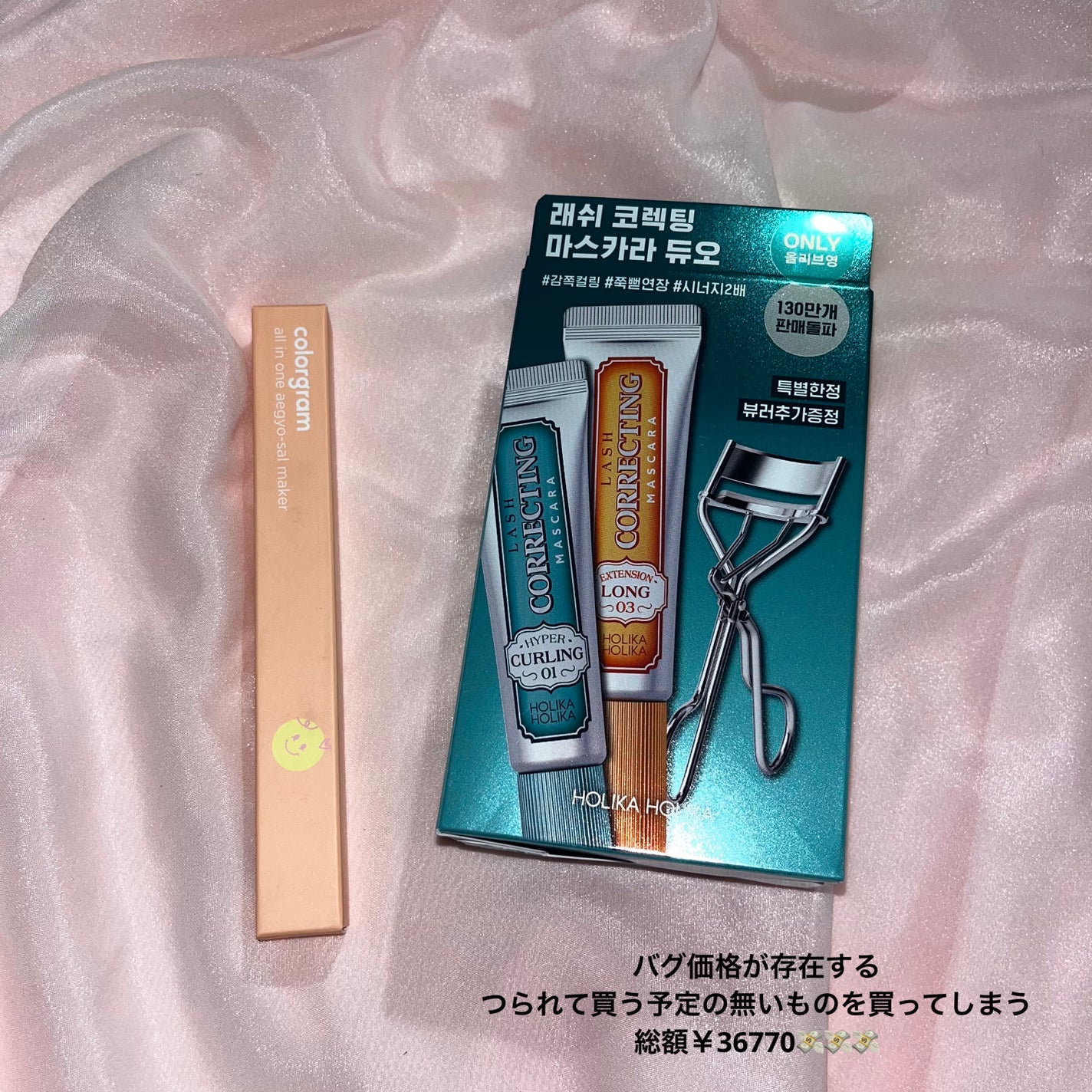 ðð¢ðŠðð«ð¢ð»(ïŸïœ«ïŸïŸïŸ) on LIPS ãããŸãã§ããã¯ã5æçããŠããŸããâšïžåããŠãªãªã°ãã§è³Œå
¥ãã..ãïŒ6æç®ïŒ