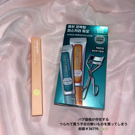 ðð¢ðŠðð«ð¢ð»(ïŸïœ«ïŸïŸïŸ) on LIPS ãããŸãã§ããã¯ã5æçããŠããŸããâšïžåããŠãªãªã°ãã§è³Œå
¥ãã..ãïŒ6æç®ïŒ