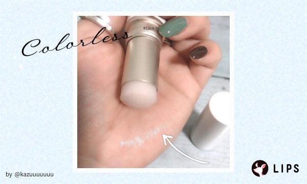 カラーレス(Colerless)