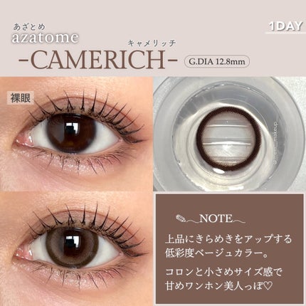 あざとめ 1day/azatome/ワンデー(1DAY)カラコンを使ったクチコミ(4枚目)