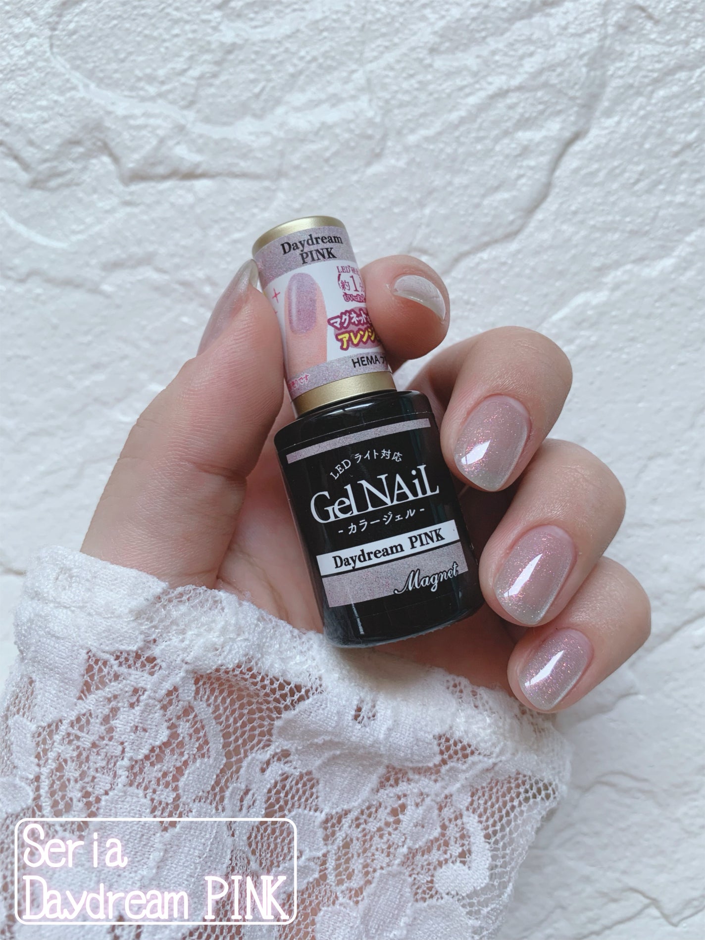 ジェルネイル(ライト対応)/セリア/ジェルネイルを使ったクチコミ(2枚目)