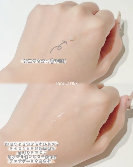 レチノールアイファルトアイバッククリーム/Dr.Melaxin/アイケア・アイクリームを使ったクチコミ(2枚目)