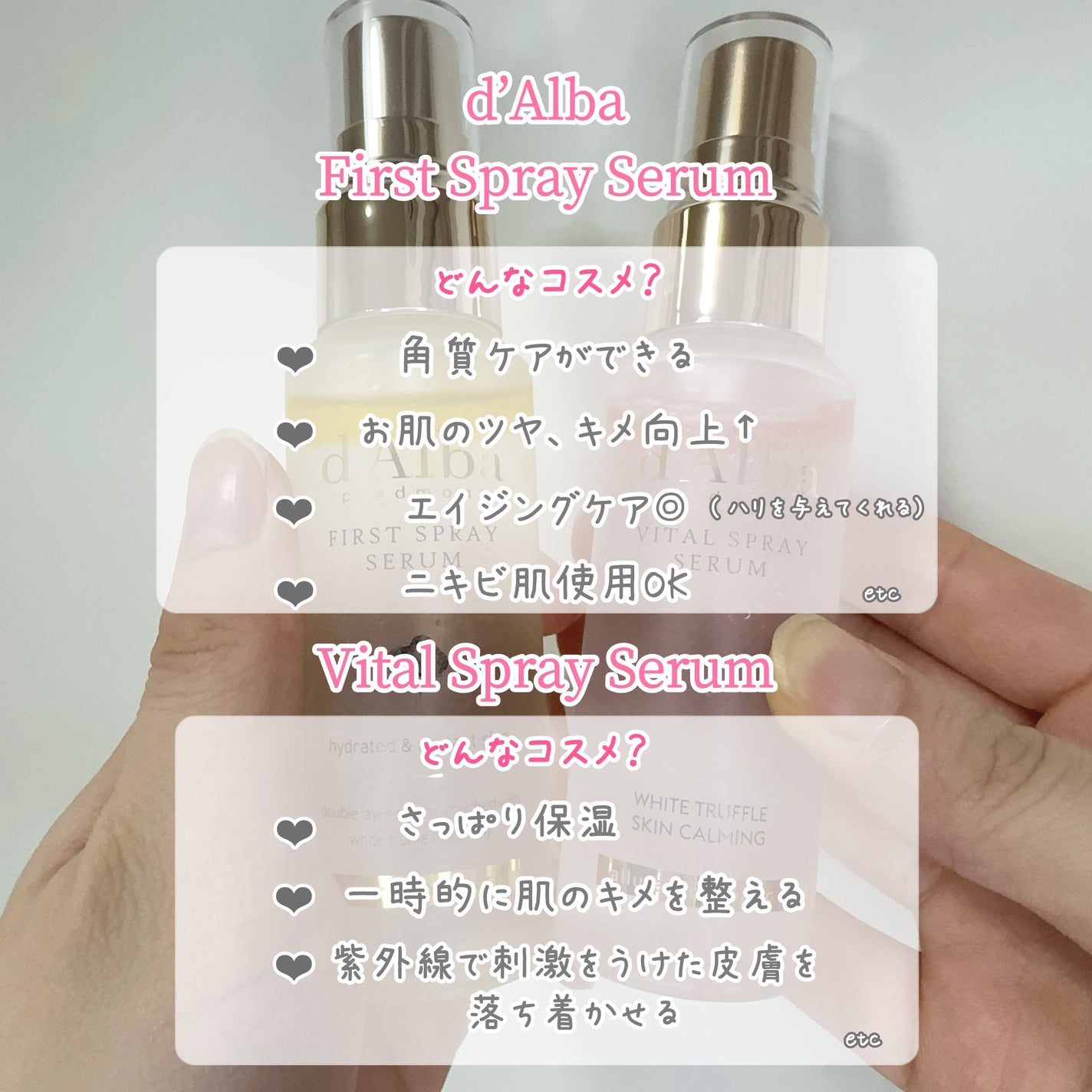 ダルバ ホワイトトリュフファーストスプレーセラム/ダルバ/ミスト状化粧水を使ったクチコミ(2枚目)