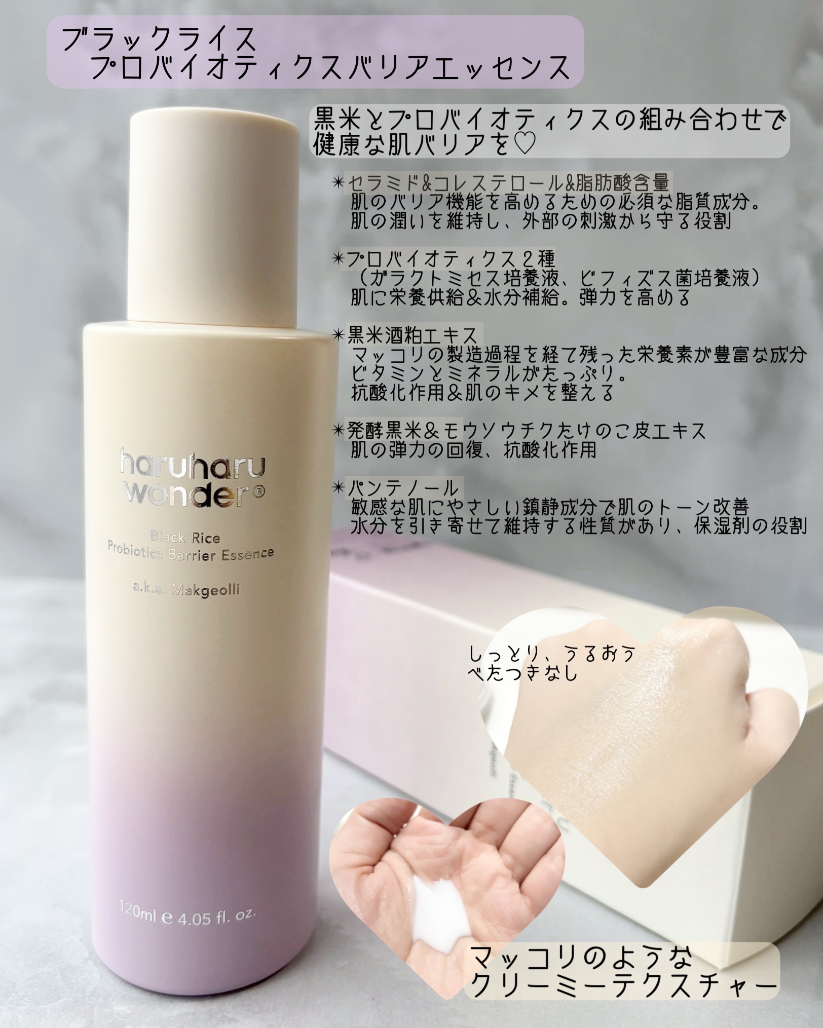 ブラックライスモイスチャーエアリーフィットデイリーサンスクリーン/haruharu wonder/日焼け止めクリームを使ったクチコミ（2枚目）