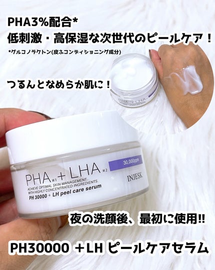 インジェスク NM 10000 デュオ ドリップ セラム/INJESK/美容液を使ったクチコミ(8枚目)