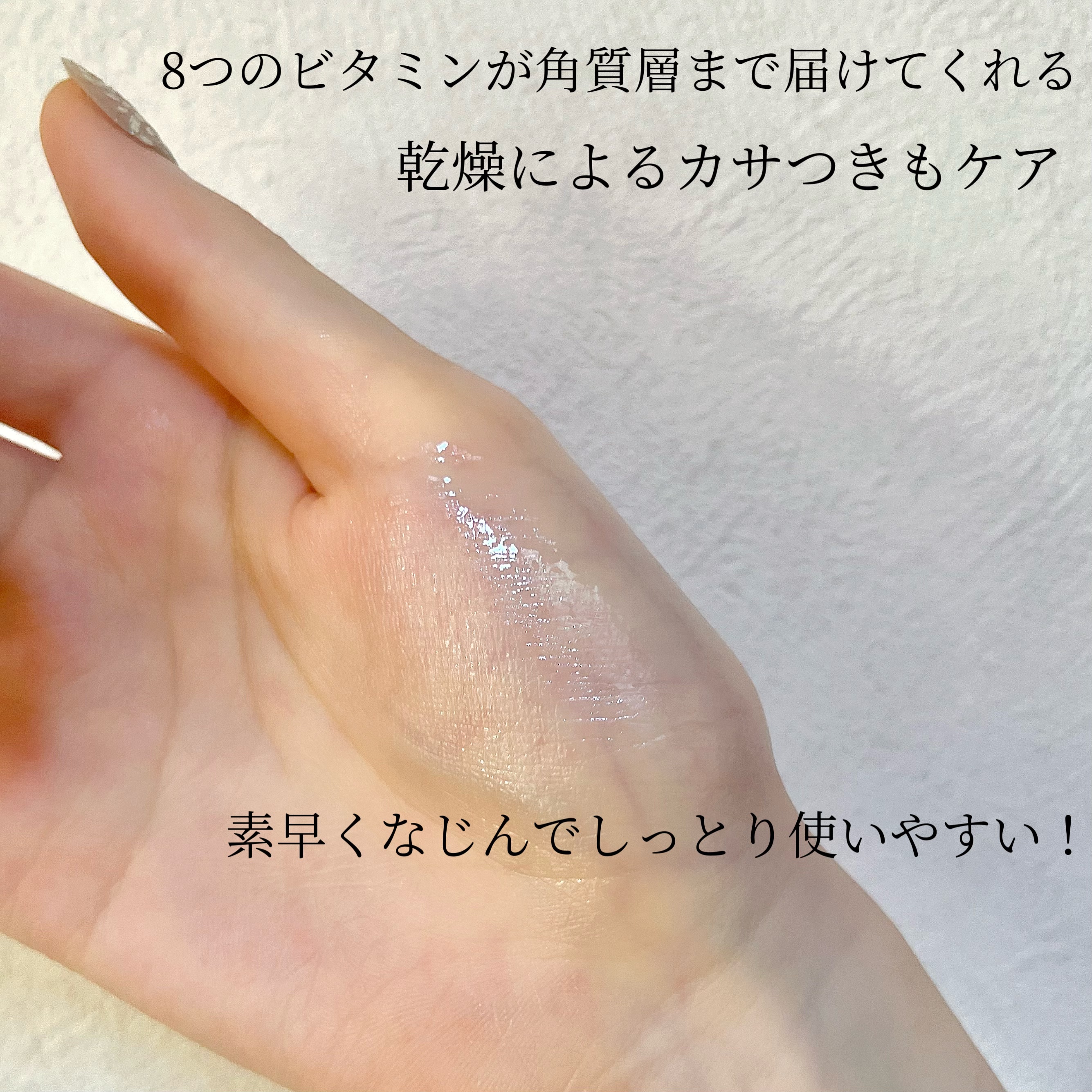 グルタチオンラディアンスセラム/SKIN&LAB/美容液を使ったクチコミ（3枚目）