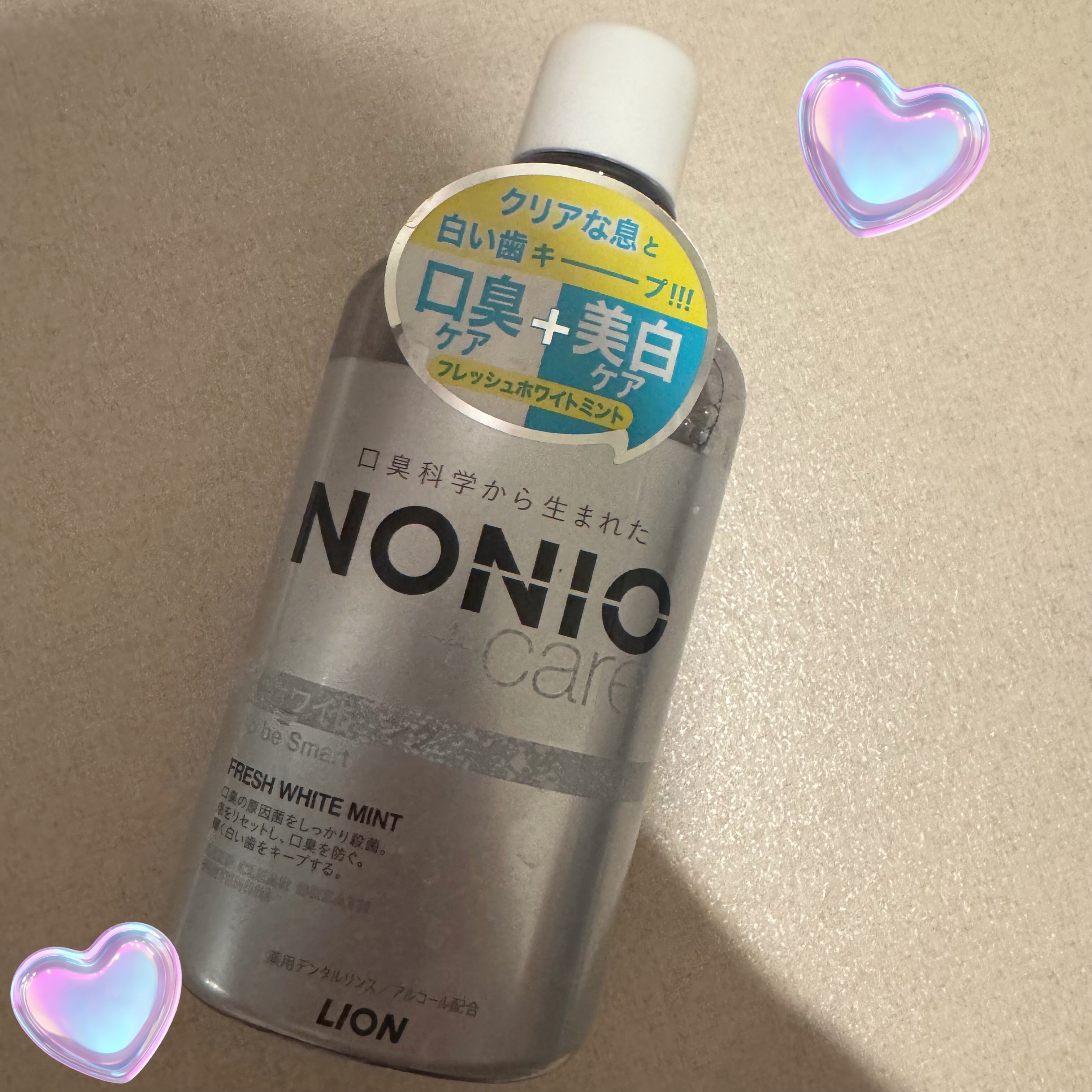 NONIOプラスホワイトニングデンタルリンス/NONIO/マウスウォッシュ・スプレーを使ったクチコミ（1枚目）