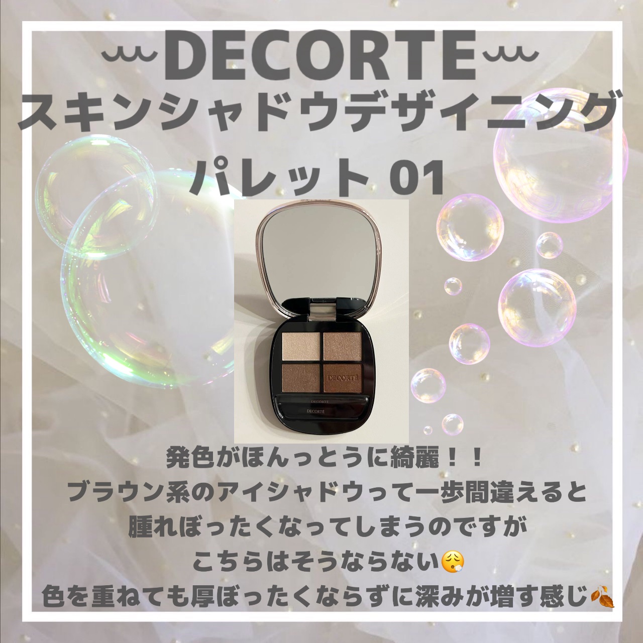 リュクスアイシャドウ/BOBBI BROWN/単色アイシャドウを使ったクチコミ（2枚目）