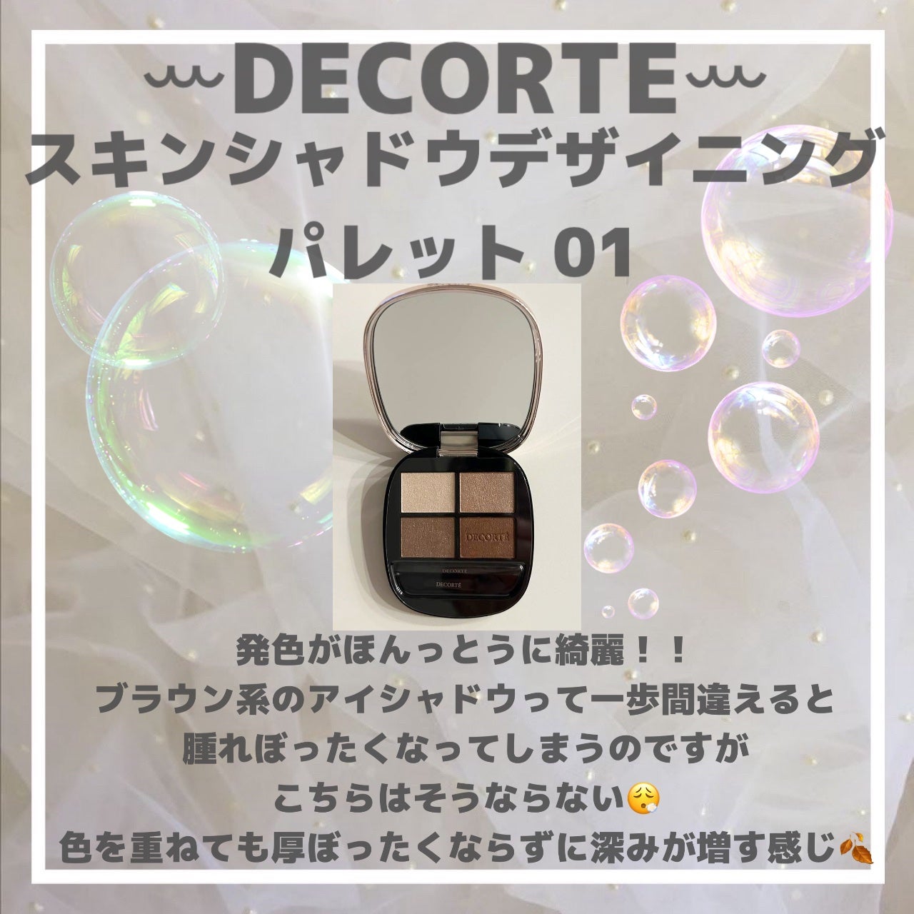 リュクスアイシャドウ/BOBBI BROWN/単色アイシャドウを使ったクチコミ(2枚目)