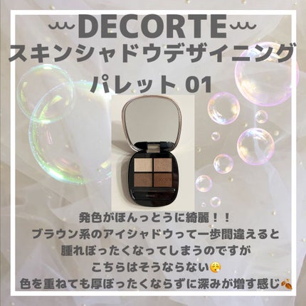 リュクスアイシャドウ/BOBBI BROWN/単色アイシャドウを使ったクチコミ(2枚目)