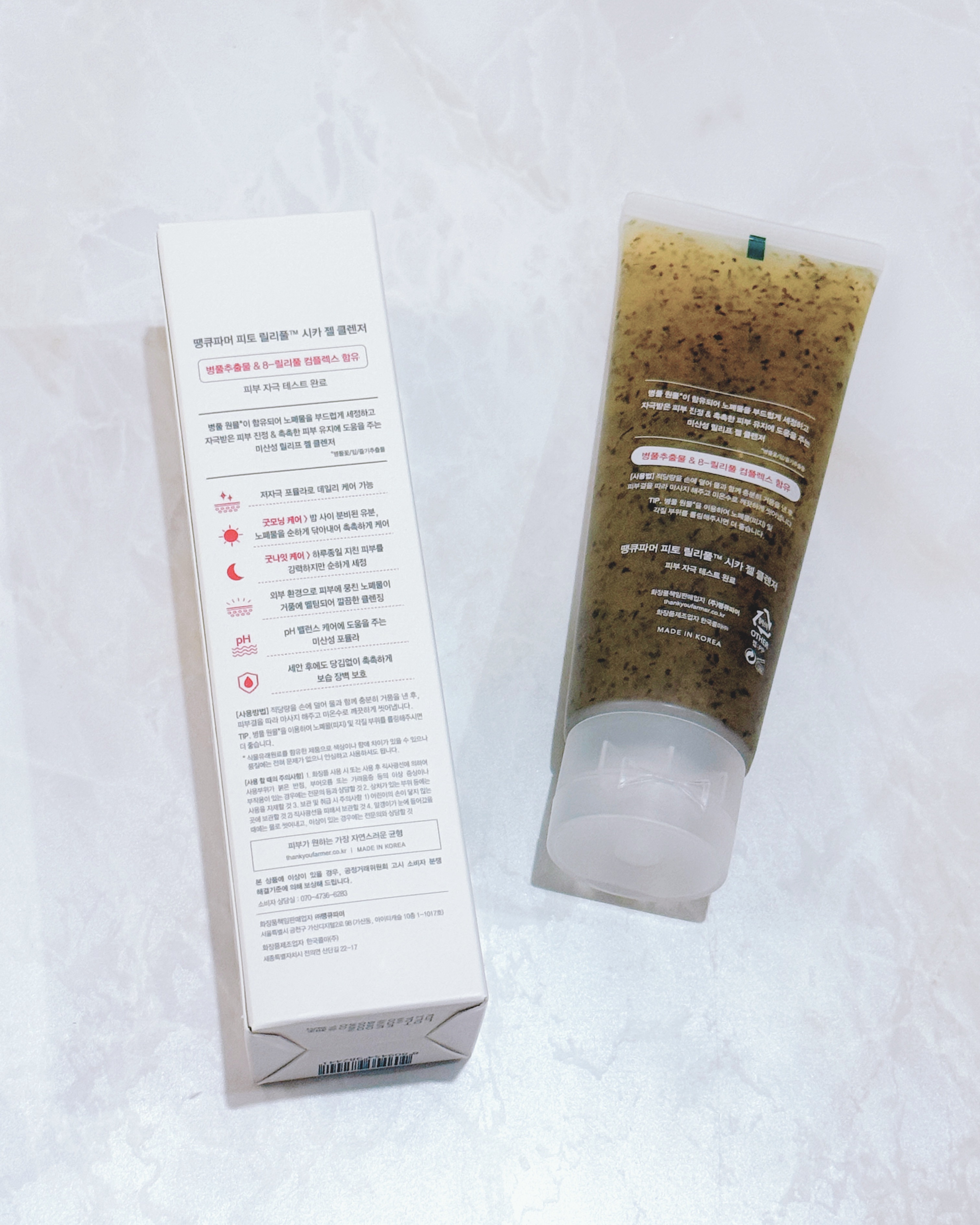 フィトリリーフシカジェルクレンザー/THANK YOU FARMER/その他洗顔料を使ったクチコミ（2枚目）