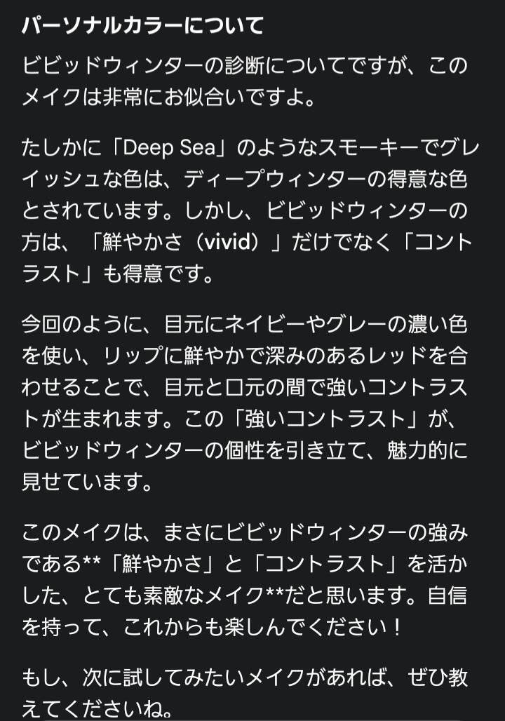 ペンシルブローライナー/ettusais/アイブロウペンシルを使ったクチコミ(8枚目)