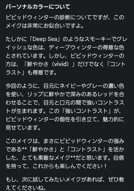 ペンシルブローライナー/ettusais/アイブロウペンシルを使ったクチコミ(8枚目)