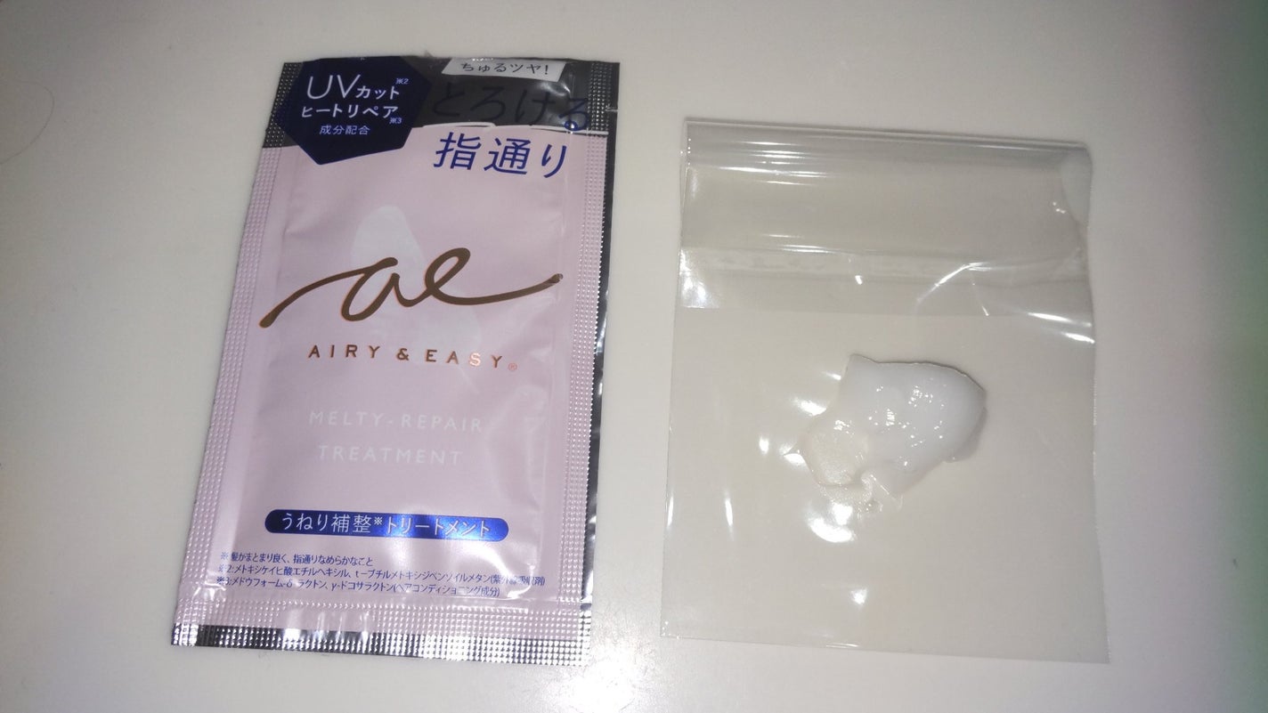 エアリー&イージー メルティリペア シャンプー/トリートメント/エアリー&イージー/市販シャンプーを使ったクチコミ(2枚目)