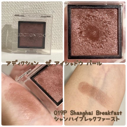 アディクション ザ アイシャドウ スパークル/ADDICTION/単色アイシャドウを使ったクチコミ(4枚目)