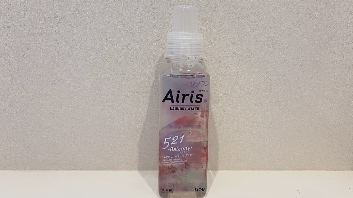 Airis(エアリス) 521 バルコニー/ソフラン/柔軟剤を使ったクチコミ（2枚目）
